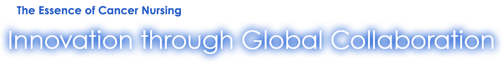 [The Essence of Cancer Nursing] Innovation through Global Collaboration, August 5(Thu) - 7(Sat), 2027, Venue: Ariake Central Tower Hall & Conference